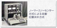 m[}[Nm[ZT[ɂ鎩ʒuߕ