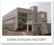 CHINA KOKUSAI FACTORY