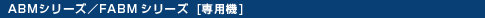 ABMV[Y^FABM V[Y[p@]